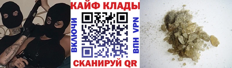 Купить наркоту Орск ГАШ Псилоцибиновые грибы МЕФ Канабис Альфа ПВП