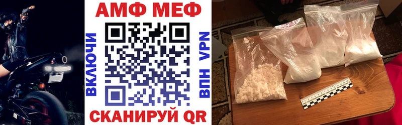 Amphetamine VHQ  закладки  hydra маркетплейс  Орск 