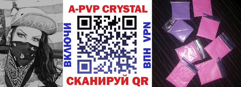Alpha PVP VHQ  даркнет сайт  Орск 
