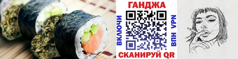 Canna-Cookies конопля Орск