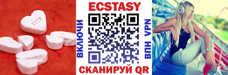 цена наркотик  Орск  Ecstasy Дубай 