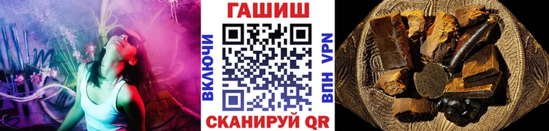 ГАШ Ice-O-Lator  Орск 