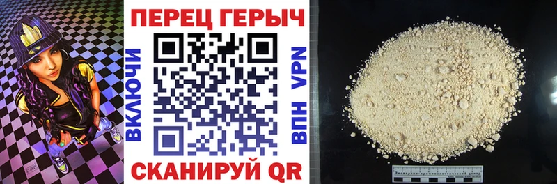 купить наркотик  Орск  ГЕРОИН гречка 