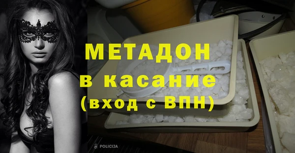метадон Горнозаводск