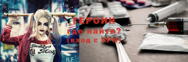 герыч Горняк