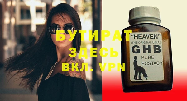 меф VHQ Горно-Алтайск