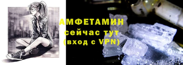 герыч Горняк