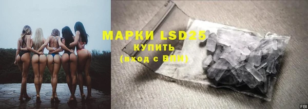 меф VHQ Горно-Алтайск