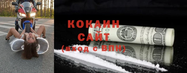 метадон Горнозаводск
