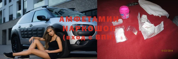 герыч Горняк