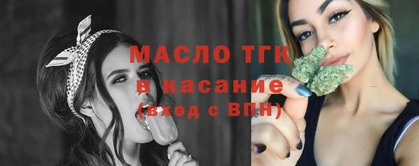 меф VHQ Горно-Алтайск