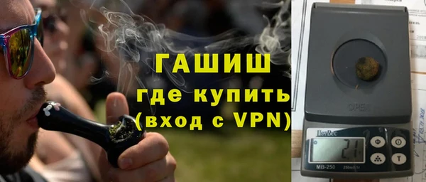 герыч Горняк
