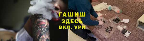 меф VHQ Горно-Алтайск