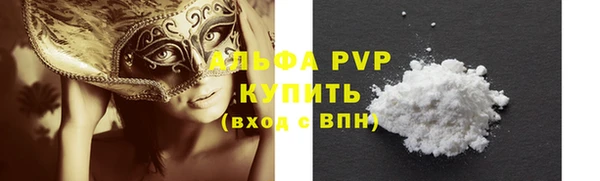меф VHQ Горно-Алтайск