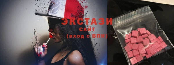 метадон Горнозаводск