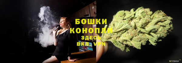 герыч Горняк