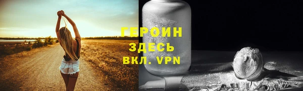 метадон Горнозаводск
