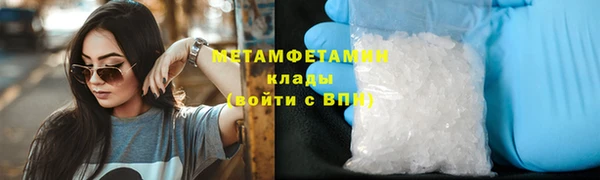 меф VHQ Горно-Алтайск