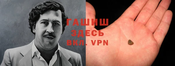 меф VHQ Горно-Алтайск