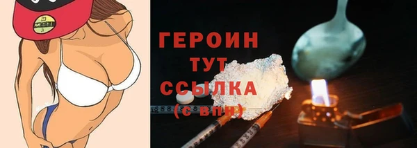 метадон Горнозаводск