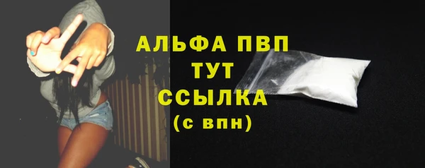 герыч Горняк