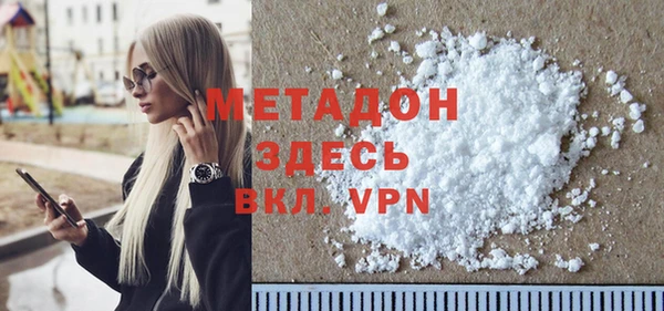 герыч Горняк