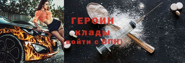 герыч Горняк