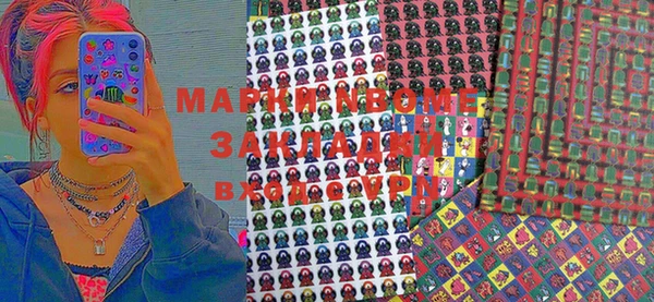 меф VHQ Горно-Алтайск