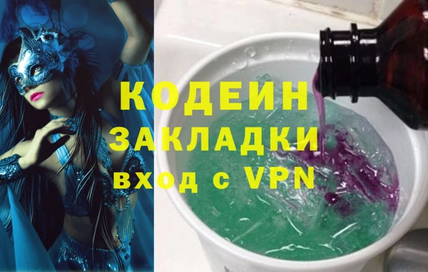 метадон Горнозаводск
