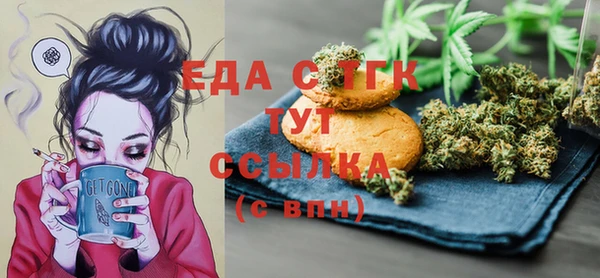 меф VHQ Горно-Алтайск