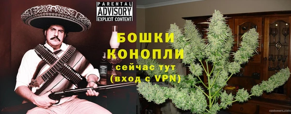 герыч Горняк