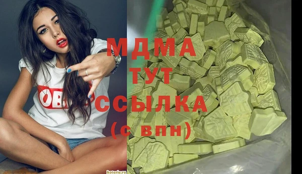 метадон Горнозаводск