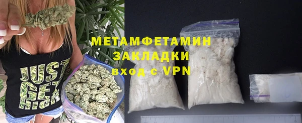 меф VHQ Горно-Алтайск