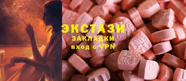 меф VHQ Горно-Алтайск