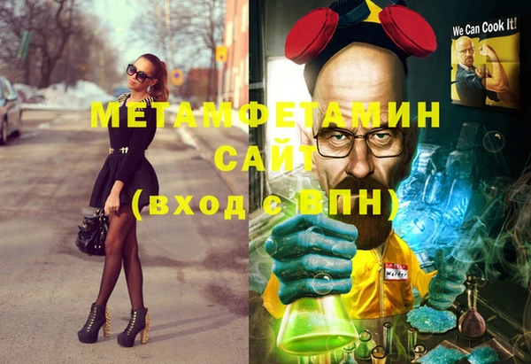 метадон Горнозаводск