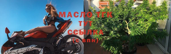 метадон Горнозаводск