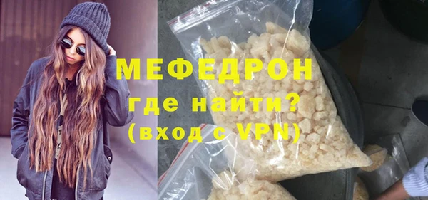 герыч Горняк