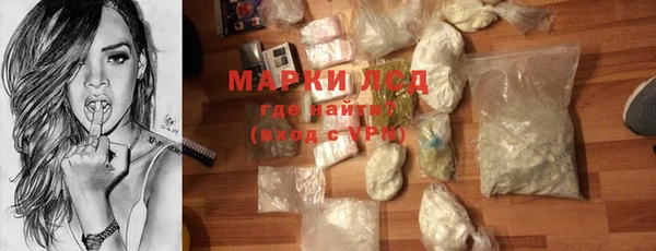 герыч Горняк