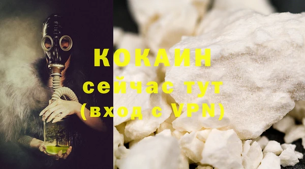 меф VHQ Горно-Алтайск