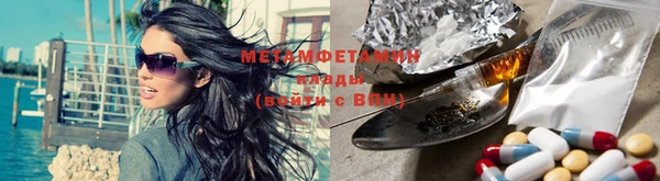 метадон Горнозаводск