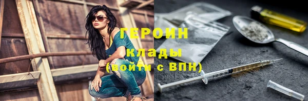 метадон Горнозаводск