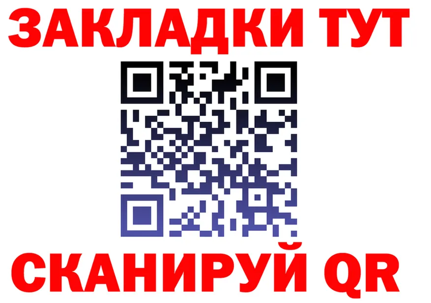 А ПВП Crystall ССЫЛКА нарко площадка гидра Орск