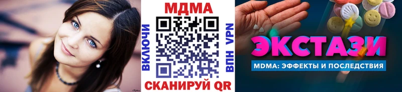 купить   Орск  MDMA VHQ 