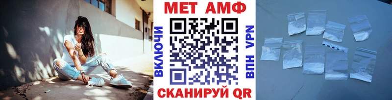 Первитин кристалл  Орск 