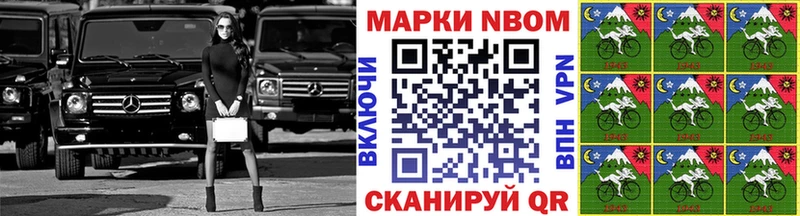 mega сайт  площадка формула  Наркотические марки 1,5мг  где купить наркоту  Орск 