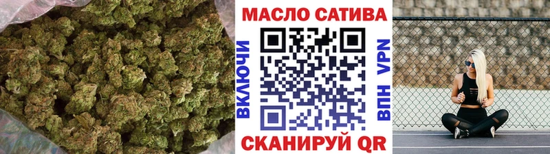 гидра tor  что такое   Орск  Дистиллят ТГК вейп 